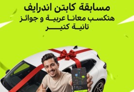 إندرايف