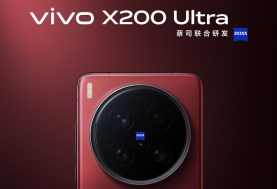 Vivo X200 Ultra