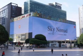 Sky Nomad