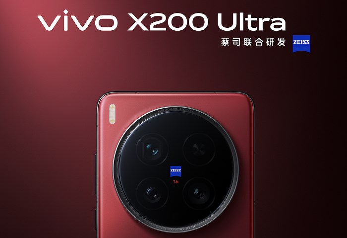 Vivo X200 Ultra