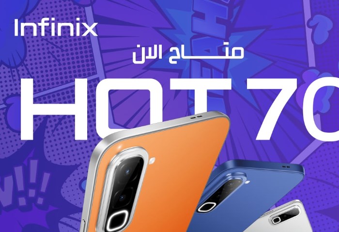 HOT 70 