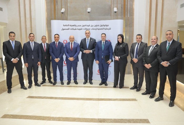 ڤودافون مصر والهيئة العامة للرعاية الصحية توقعان بروتوكول تعاون لتعزيز جاهزية الخدمات الصحية