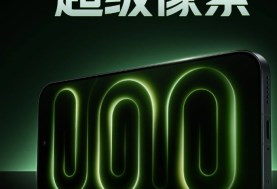 Redmi K100 Pro