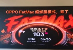 Oppo Watch S2