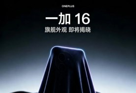 OnePlus 16