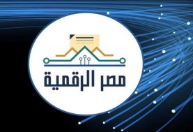 منصة مصر الرقمية