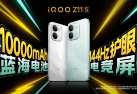iQOO Z11S 