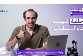 الدحيح