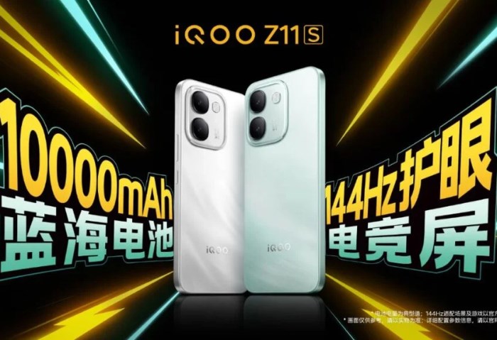 iQOO Z11S 