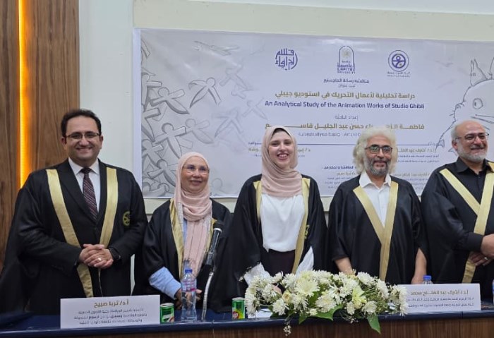الباحثة فاطمة الزهراء حسن عبد الجليل 