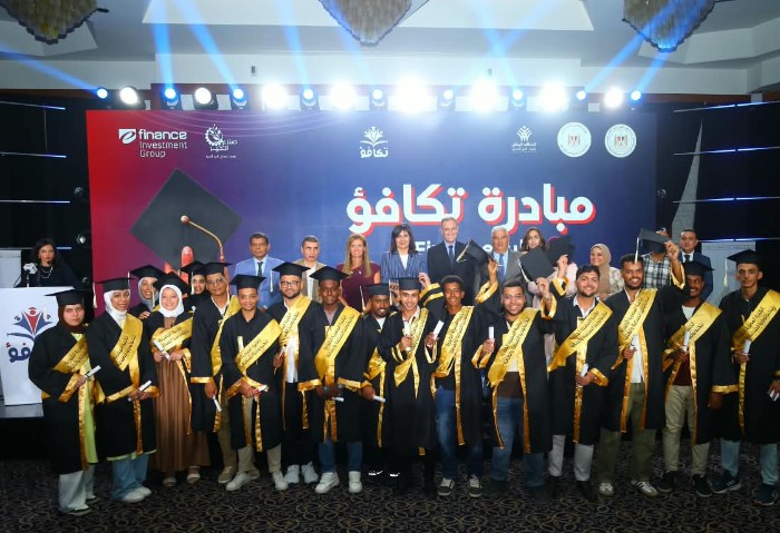 خريجي مبادرة «تكافؤ 2026»