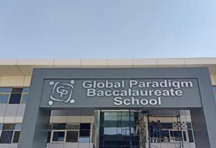 الهيئة العامة للرقابة المالية
