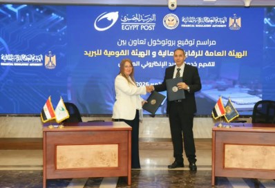 بروتوكول تعاون بين "الرقابة المالية" و"البريد المصري" 