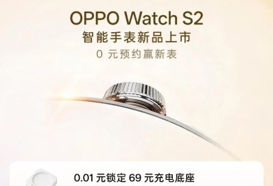 Watch S2