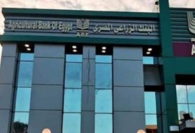 البنك الزراعي المصري