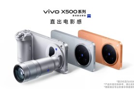 Vivo X500 Pro Max
