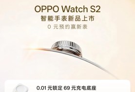 Watch S2