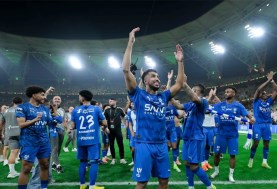نادي الهلال