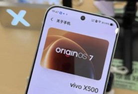 Vivo X500