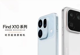 Oppo Find X10