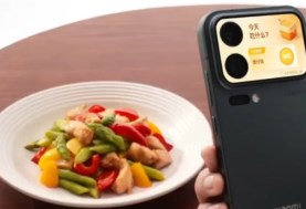 Xiaomi 18 Pro