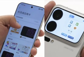 Xiaomi 18 Pro
