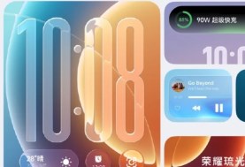 MagicOS 11