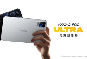 iQOO Pad Ultra