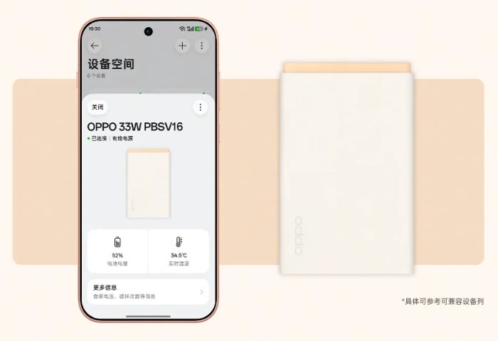 pocketable power bank 