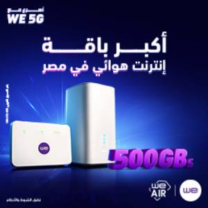 we 5g