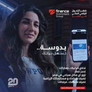 finance