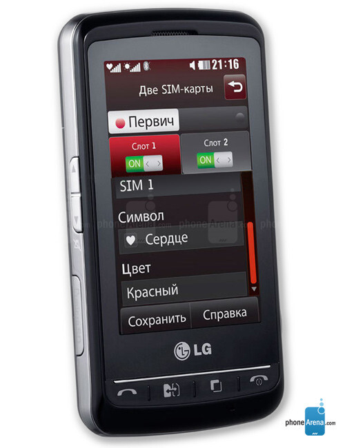LG KS660