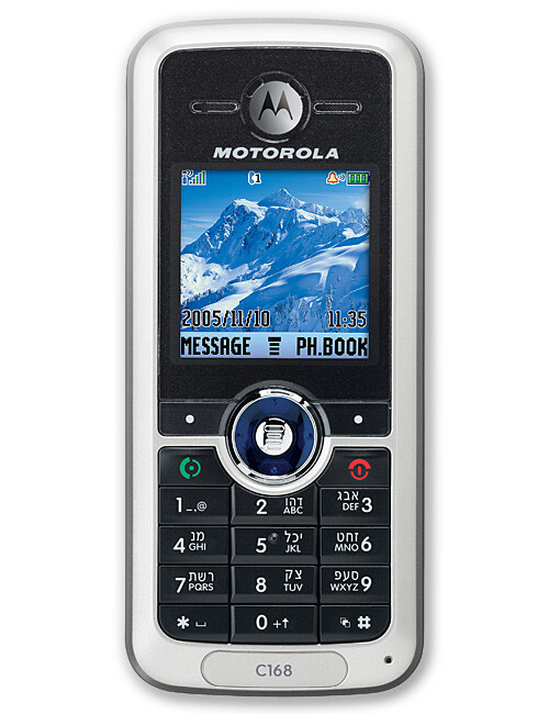 Motorola C168