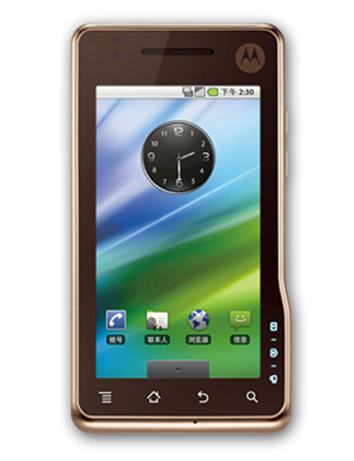 Motorola XT711