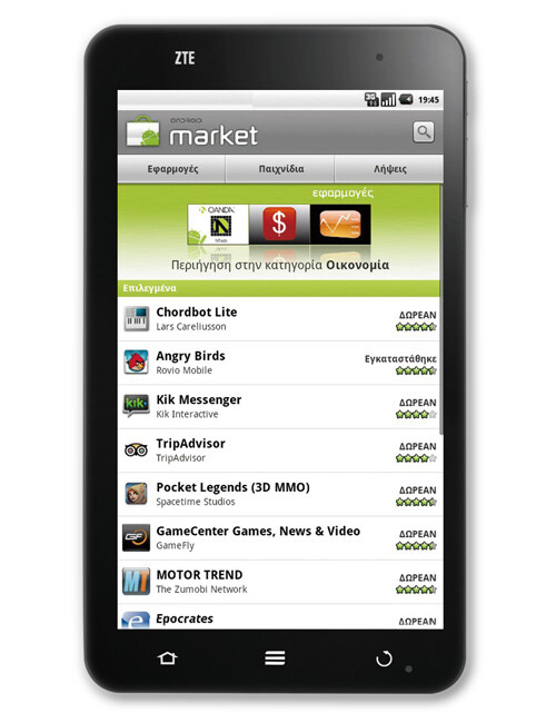 ZTE V9